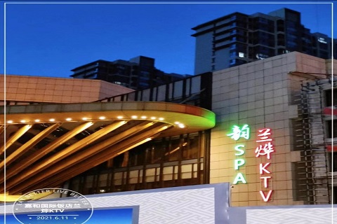 兰烨夜总会KTV消费价格点评